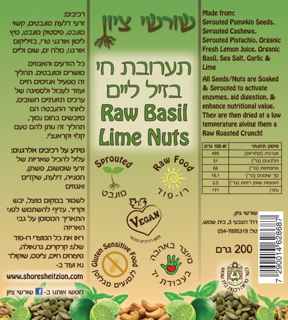 Raw Basil Lime Mix