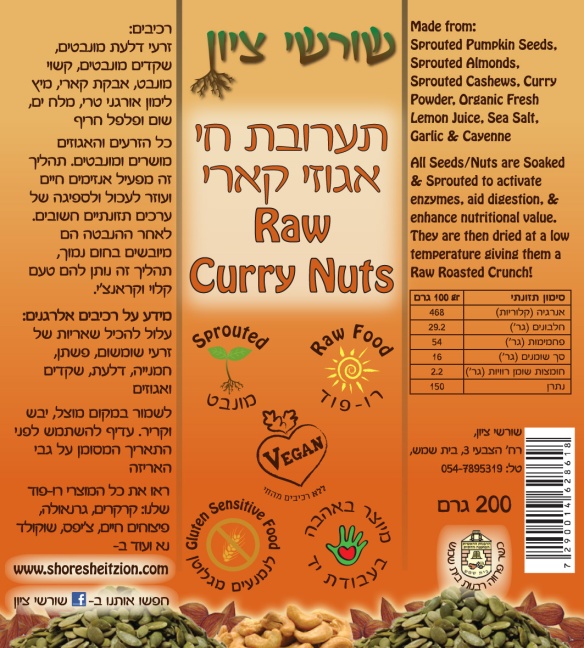 Raw Curry Mix