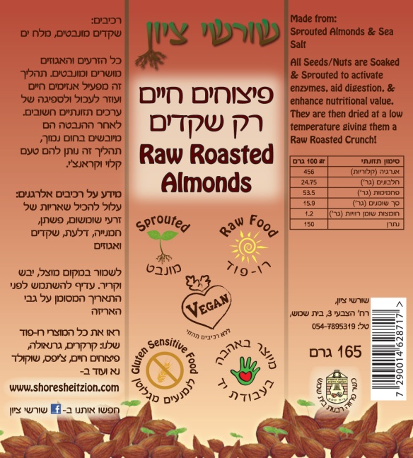 Raw Roasted - Almonds